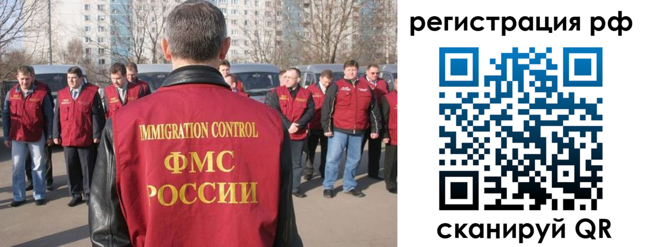 временная регистрация в Грязовце