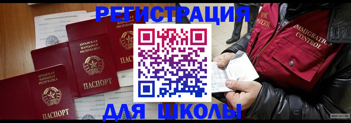 миграционный учет в Грязовце